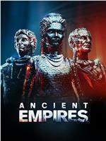 Ancient Empires在线观看