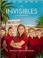 Las Invisibles