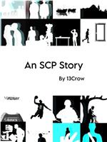 SCP全新全异 第二季