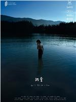 河童在线观看