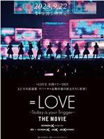 =LOVE Today is your Trigger THE MOVIE