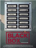 Black Box