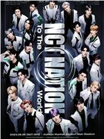 Beyond LIVE - 2023 NCT CONCERT - NCT NATION：To The World