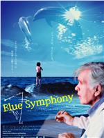 Blue Symphony-ジャック・マイヨールの愛した海在线观看