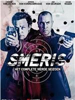 Smeris Season 4