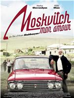 Moskvitch mon amour