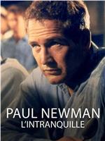 Paul Newman, l'intranquille在线观看