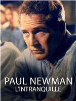 Paul Newman, l'intranquille