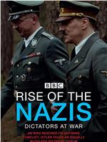 纳粹的崛起 第二季