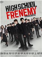 泰版学校2013在线观看