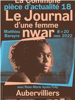 Le journal d’une femme nwar在线观看