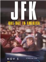 约翰·F·肯尼迪：改变美国的一天