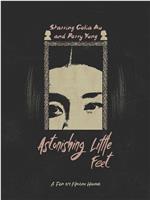 Astonishing Little Feet在线观看