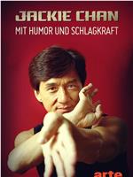 Jackie Chan - Humour, gloire et kung-fu在线观看