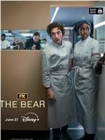 熊家餐馆 第三季在线观看