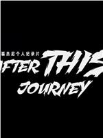 AFTER THIS JOURNEY在线观看