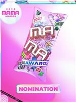 2023 MAMA AWARDS