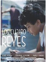 Los Cuatro Reyes在线观看