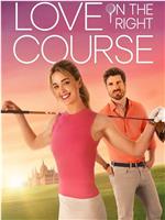 Love on the Right Course