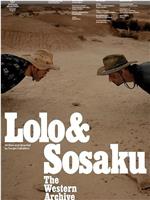 'Lolo & Sosaku' The Western Archive