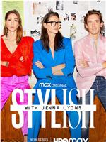 Stylish with Jenna Lyons Season 1