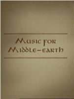 《指环王1》：中土世界的音乐