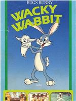 The Wacky Wabbit