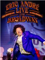 Eric André Live Near Broadway在线观看