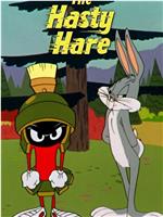 The Hasty Hare