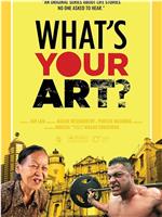 What's Your Art? Ch. 1: Outside the Box在线观看