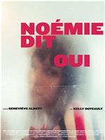 Noémie dit oui在线观看