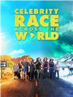 Celebrity Race Across The World Season 1