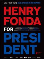亨利·方达竞选总统
