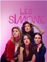 Les simones Season 2在线观看