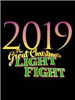 The Great Christmas Light Fight Season 7在线观看