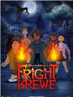 Fright Krewe Season 1在线观看