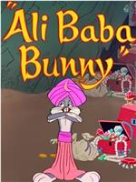 Ali Baba Bunny