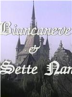 Biancaneve e i sette nani