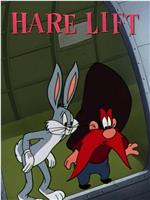 Hare Lift