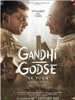 Gandhi Godse Ek Yudh