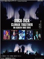 Buck-Tick Climax Together on Screen 1992-2016