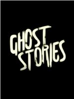 Ghost Stories在线观看