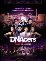 DNAcers在线观看