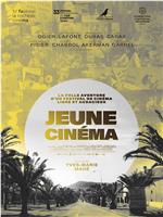 Jeune cinéma