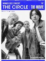 WINNER 2022 CONCERT THE CIRCLE : THE MOVIE在线观看