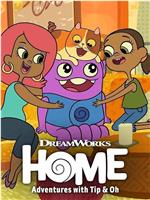 Home: Adventures with Tip & Oh Season 2在线观看