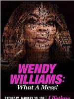 Wendy Williams: What a Mess!