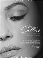 Maria Callas: Lettere e memorie在线观看
