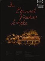 The Eternal Jinshan Temple