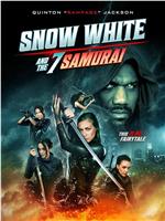 Snow White and the Seven Samurai